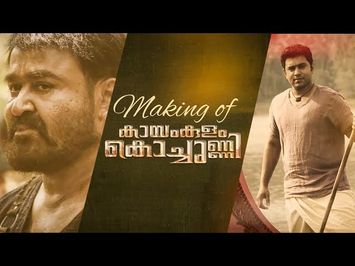 Making of Kayamkulam Kochunni Featurette | Nivin Pauly | Mohanlal | Rosshan Andrrews|Gokulam Gopalan