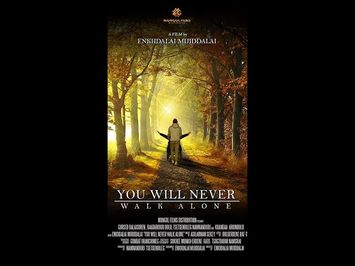 You Will Never Walk Alone (2017) | Trailer | B. Baatarkhuu | D. Gursed | A. Khandmaa