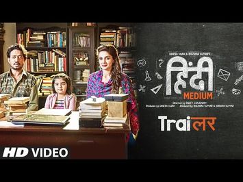 Official Trailer: Hindi Medium | Irrfan Khan | Saba Qamar & Deepak Dobriyal | In Cinemas 19th May