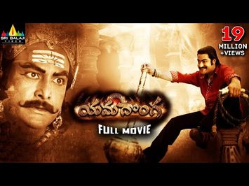 Yamadonga Telugu Full Movie | Jr.NTR, Priyamani, Mamatha Mohandas | Sri Balaji Video