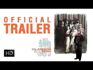 Official Theatrical Trailer