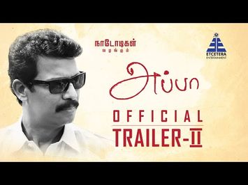 APPA | Official Trailer - II | Samuthirakani, Ilaiyaraaja | Naadodigal Productions