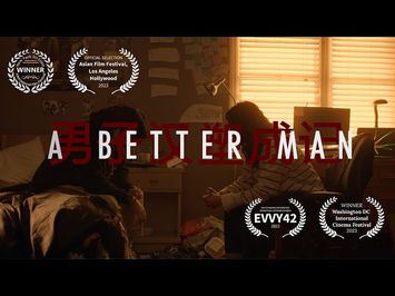 A Better Man | Short Film