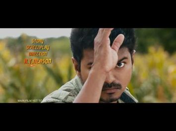 Jilla Official Teaser 2 HD | Ilayathalapathy Vijay, Mohanlal