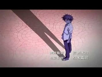 The Law Of Ueki Opening 1 [HD]