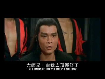 The Flag Of Iron (1980) Shaw Brothers **Official Trailer** 鐵旗門