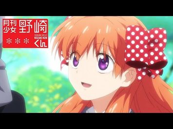 Monthly Girls' Nozaki-kun - Opening | Kimi Janakya Dame Mitai