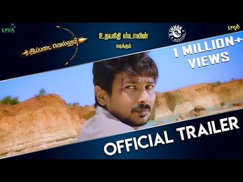 Ippadai Vellum - Official Trailer | Udhayanidhi Stalin, Manjima Mohan | Gaurav Narayanan | D. Imman