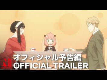 Official International Trailer [Subtitled]