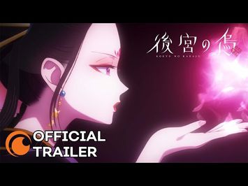 Official Trailer [Subtitled]