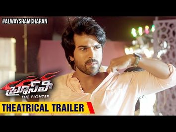 Bruce Lee The Fighter | Theatrical Trailer | Ram Charan | Rakul Preet | Sreenu Vaitla