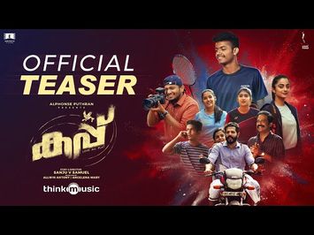 Cup - Teaser | Mathew Thomas | Basil Joseph | Shaan Rahman | Alphonse Puthren | Sanju V Samuel