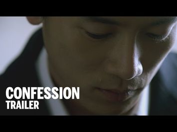 CONFESSION Trailer | Festival 2014