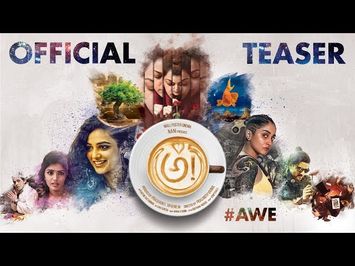 Awe Official Teaser [4K] | అ! | Prasanth Varma | Nani | #AweTeaser