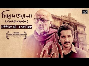 Cinemawala | Official Trailer | Kaushik Ganguly | Parambrata | Sohini | Paran Bandhopadhyay | SVF