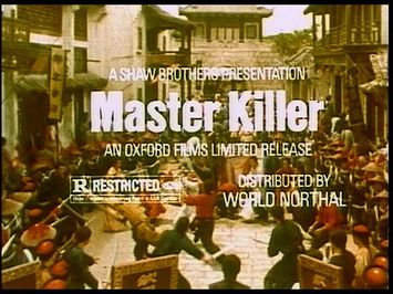 Master Killer aka The 36th Chamber of Shaolin (1978) TV Spot