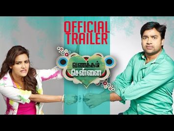 Vanakkam Chennai Official Theatrical Trailer