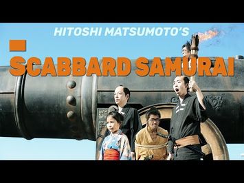 Scabbard Samurai - Trailer | Spamflix