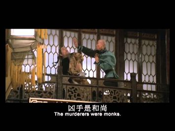 Shaolin Intruders (1983) Shaw Brothers **Official Trailer**三闖少林