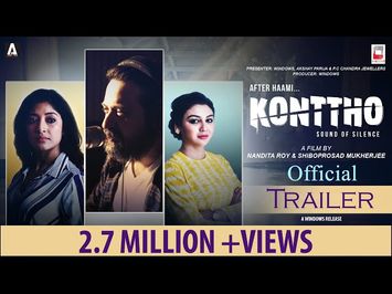 KONTTHO (KONTHO) TRAILER | SHIBOPROSAD MUKHERJEE | PAOLI DAM | JAYA AHSAN | NANDITA ROY