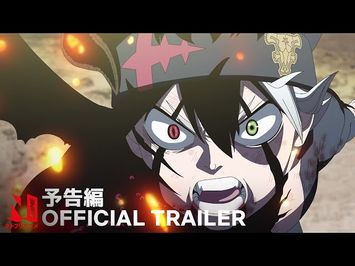 Official Trailer [Subtitled]