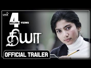 Karu - Official Trailer | Vijay | Sai Pallavi | Naga Shaurya | Sam C S | Lyca Productions