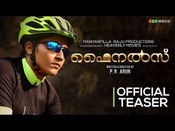 Finals Official Teaser | P R Arun | Rajisha Vijayan | Niranj | Suraj Venjaramoodu | Kailas Menon