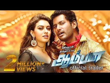 Aambala Official Trailer | Vishal | Hansika Motwani | Sundar.C | Hiphop Tamizha