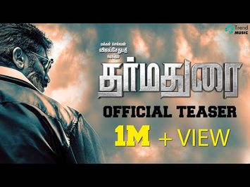 Dharmadurai Teaser | Vijay Sethupathi, Tamannaah | Yuvan Shankar Raja