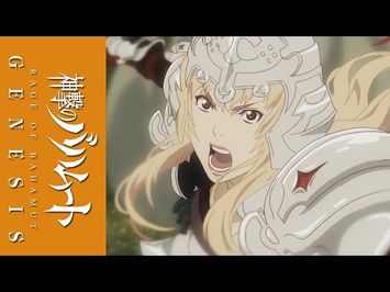 Rage of Bahamut: Genesis - Season One - Coming Soon