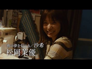 Theatre (2020) Japanese Movie Trailer English Subtitles (劇場　予告編　英語字幕)