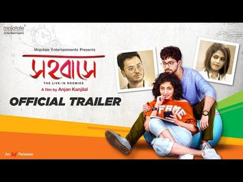 Sahobashe (সহবাসে) | Official Trailer| Anubhav | Ishaa | Saayoni | Rahul | Anjan Kanjilal | Mojotale