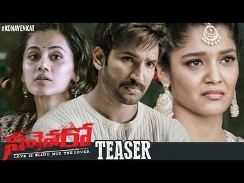 Neevevaro Movie Teaser | Aadhi Pinisetty | Taapsee | Ritika Singh | Kona Venkat | #NeevevaroTeaser