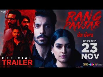 Rang Panjab - Trailer | Deep Sidhu | Reena Rai | Kartar Cheema | Punjabi Movie 2018