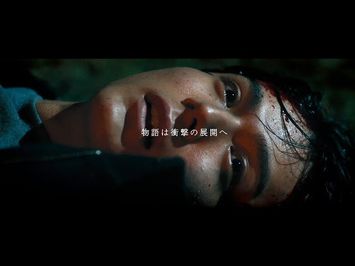 映画『砕け散るところを見せてあげる』新予告編