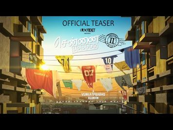 Chennai 600028 II Innings Official Teaser 2016 | Black Ticket Company