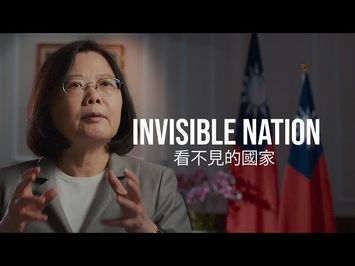 OFFICIAL TRAILER | INVISIBLE NATION