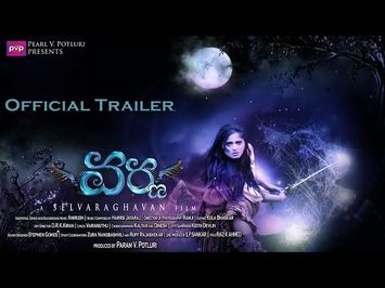 Varna - Theatrical Trailer 2 - Official