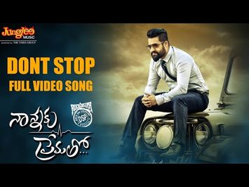 Dont Stop Full Video Song || Nannaku Prematho || Jr Ntr, Rakul Preet Singh