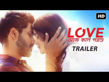 Love Aaj Kal Porshu (লাভ আজ কাল পরশু) | Trailer | Arjun, Madhumita, Paoli | Pratim | Arindom | SVF