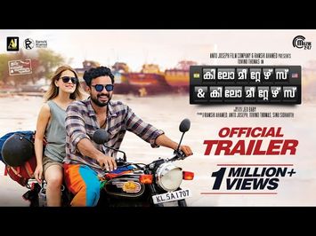 Kilometers & Kilometers | Official Trailer | Tovino Thomas, India Jarvis | Jeo Baby | HD