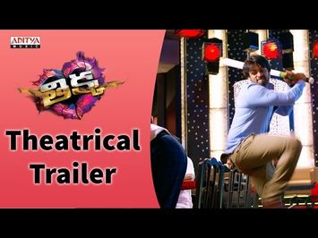 Thikka Movie Theatrical Trailer || Sai Dharam Tej, Larissa, Mannara || Rohin Reddy, SS Thaman