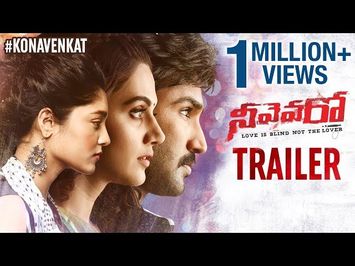 Neevevaro Trailer | Aadhi Pinisetty | Taapsee | Ritika Singh | Kona Venkat | Neevevaro Movie Trailer