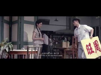 1965 movie trailer | In SG Cinemas 30 July 2015