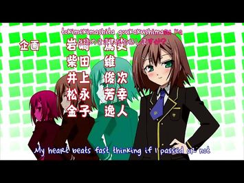 Opening V2 | Perfect-area complete! - Natsuko Aso [Subtitled]