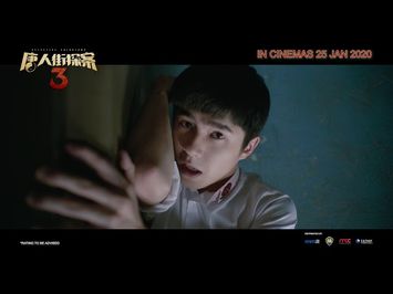 《唐人街探案3》Detective Chinatown 3 Official SG Trailer 2 | In Cinemas 25 January 2020