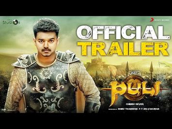 Puli - Official Trailer | Vijay, Sridevi, Sudeep, Shruti Haasan, Hansika Motwani