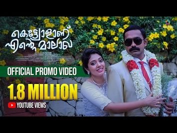 Kettiyolaanu Ente Malakha Promo | Asif Ali | Nisam Basheer | Magic Frames