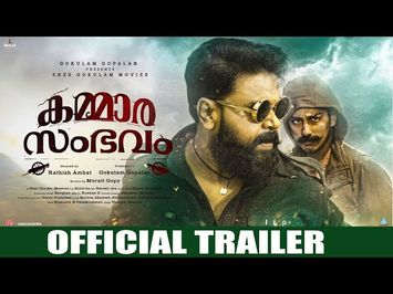 Kammara Sambhavam Official Trailer | Dileep | Siddharth |Rathish Ambat | Murali Gopy