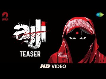 Ajji Teaser | Yoodlee Films | Devashish Makhija